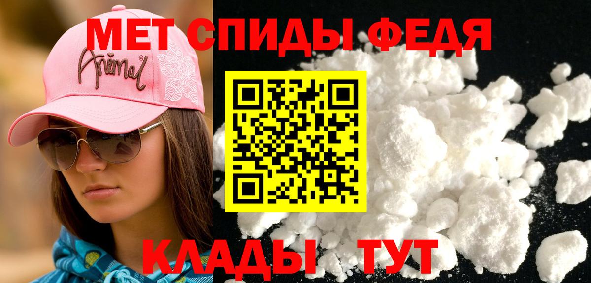АМФ 98%  Amphetamine  АМФЕТАМИН  Вход с VPN  Гулькевичи 