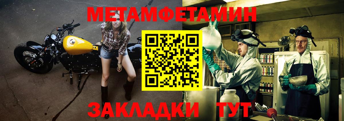 COCAIN  Конопля  Гулькевичи  Меф МЯУ МЯУ  Гашиш  Меф МЯУ МЯУ кристаллы  Вход с VPN 