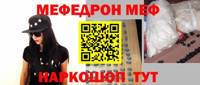 стафф Балаково