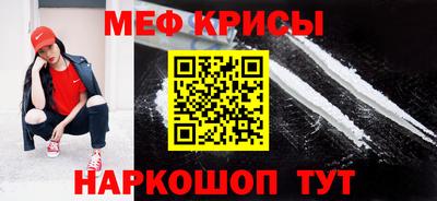 метадон Балашиха