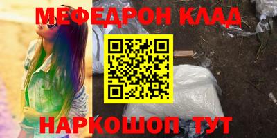 стафф Балаково