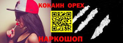 прущий лед Балахна