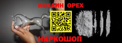 кокс Аша