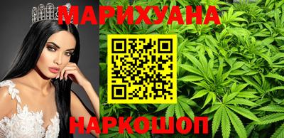 стафф Балаково