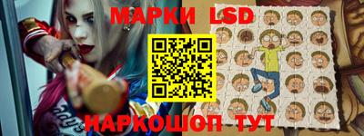 стафф Балаково