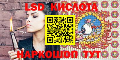 стафф Балаково