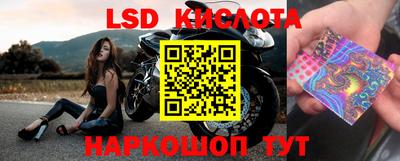 стафф Балаково