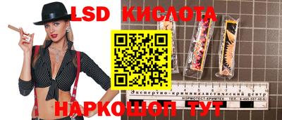 стафф Балаково