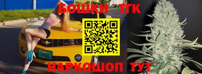 стафф Балаково