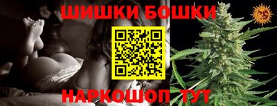 марихуана Баксан