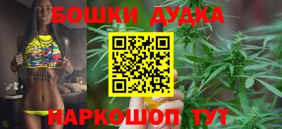 стафф Балаково