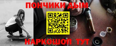 стафф Балаково