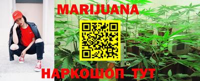 стафф Балаково