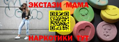 метадон Балашиха