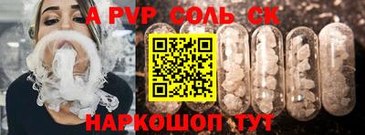 метадон Балашиха