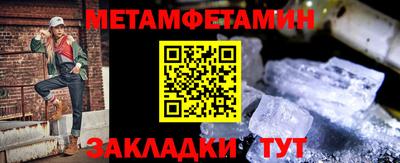 метадон Балашиха