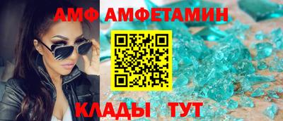 стафф Балаково