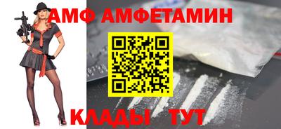 стафф Балаково