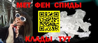 стафф Балаково