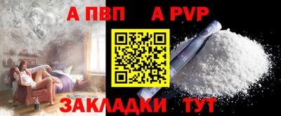 метадон Балашиха