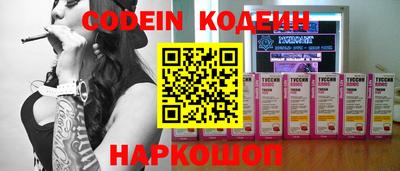 стафф Балаково