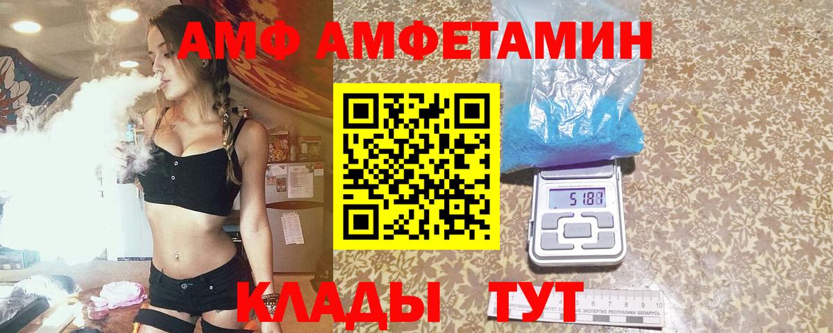 Гулькевичи  МЕТАМФЕТАМИН винт  МЕТАМФЕТАМИН винт  Вход с VPN 