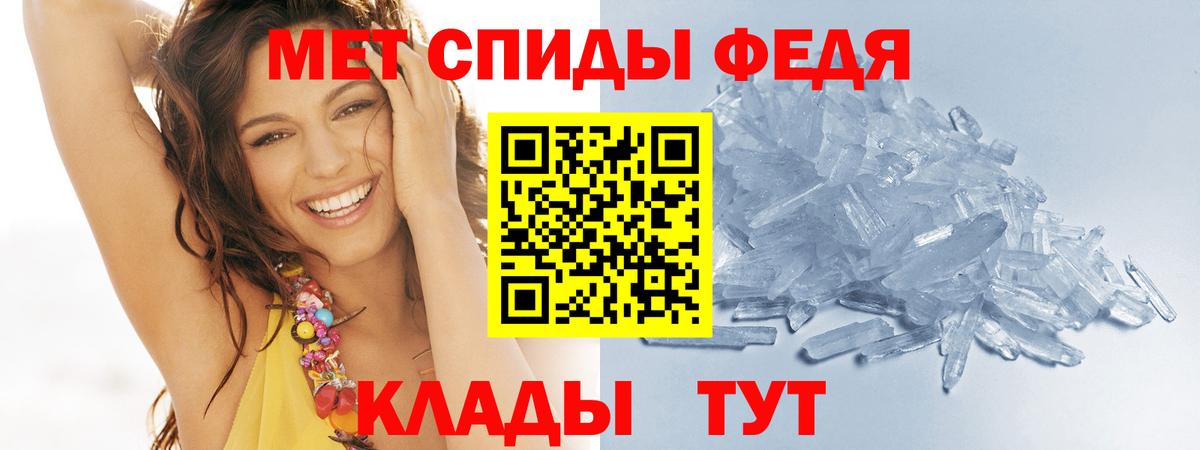 Метамфетамин винт Гулькевичи