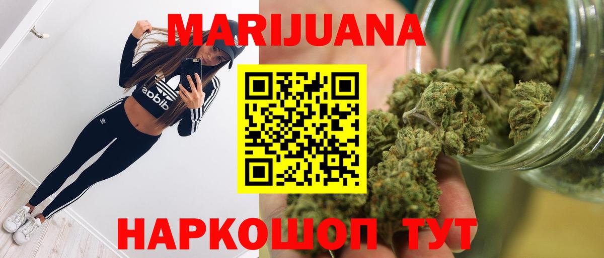 Гулькевичи  Марихуана планчик  Конопля OG Kush  МАРИХУАНА конопля  Вход с VPN 